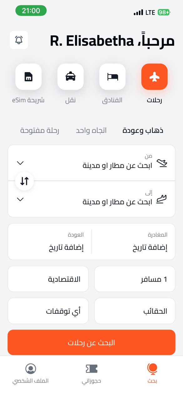 Aquila الرحلات معاينة