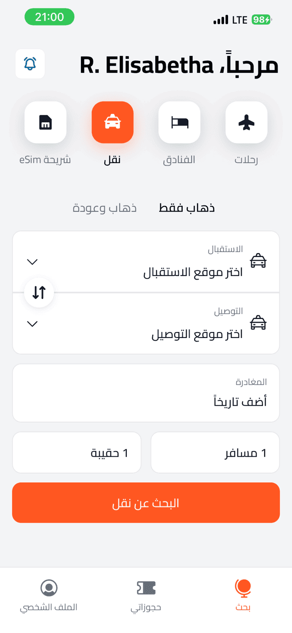 Aquila التنقلات معاينة