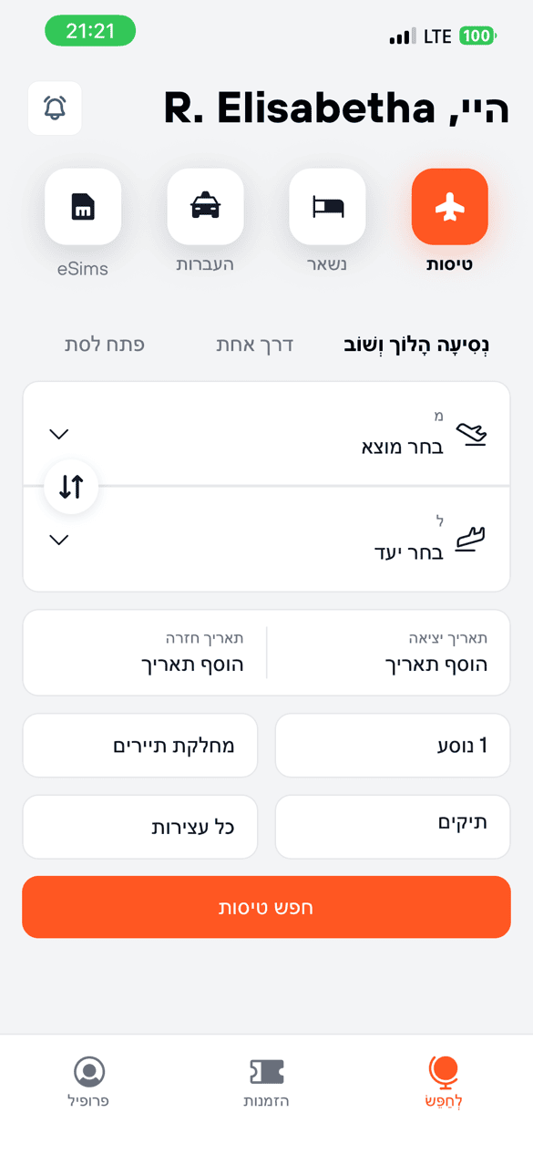 תצוגה מקדימה של ממשק Aquila