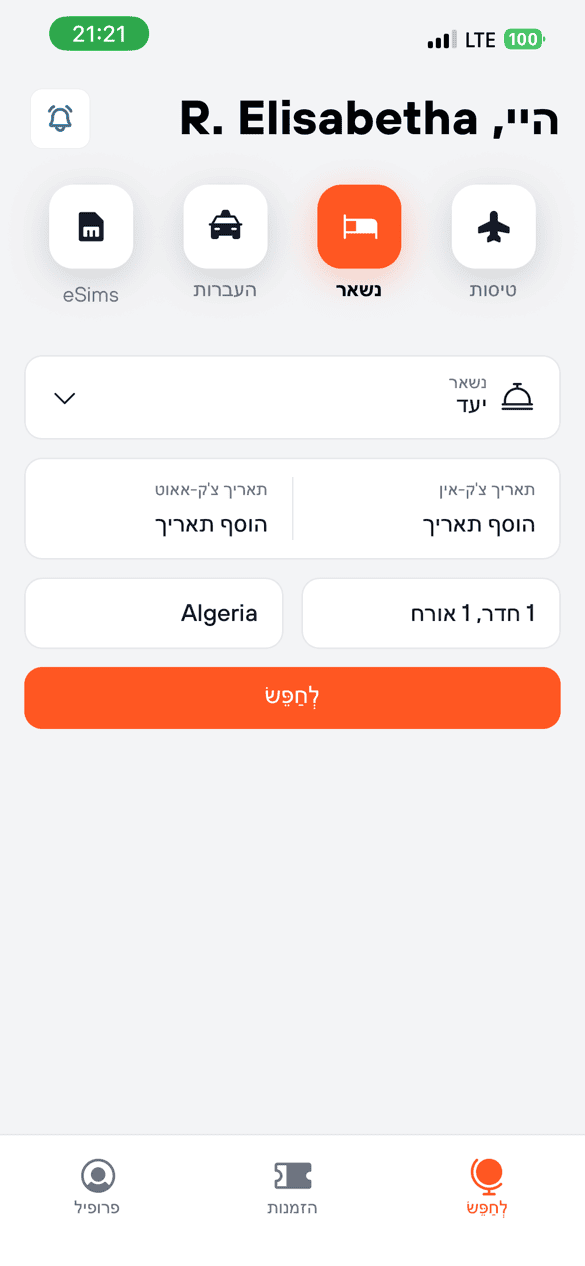 Aquila שהיות תצוגה מקדימה