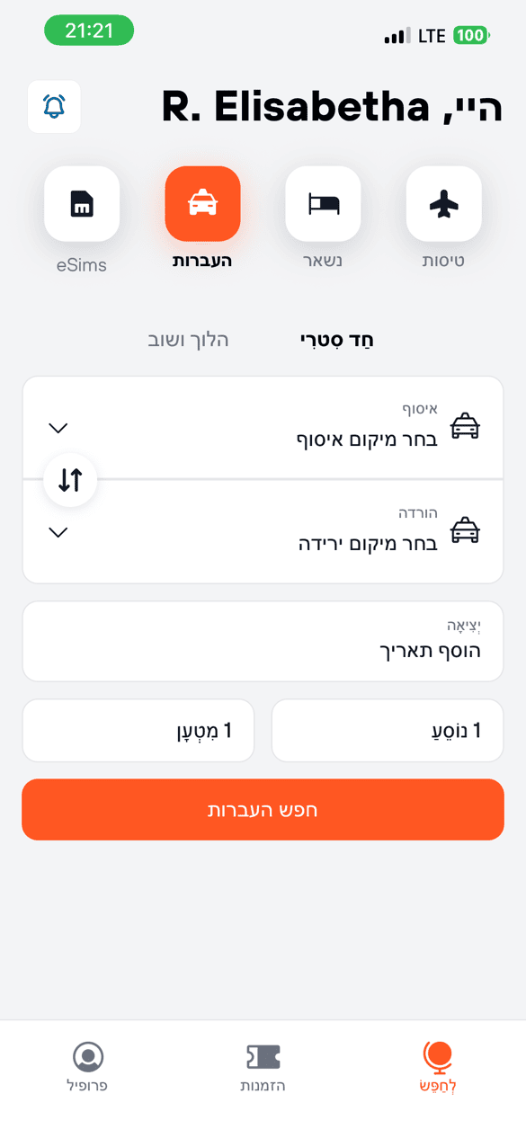 Aquila העברות תצוגה מקדימה