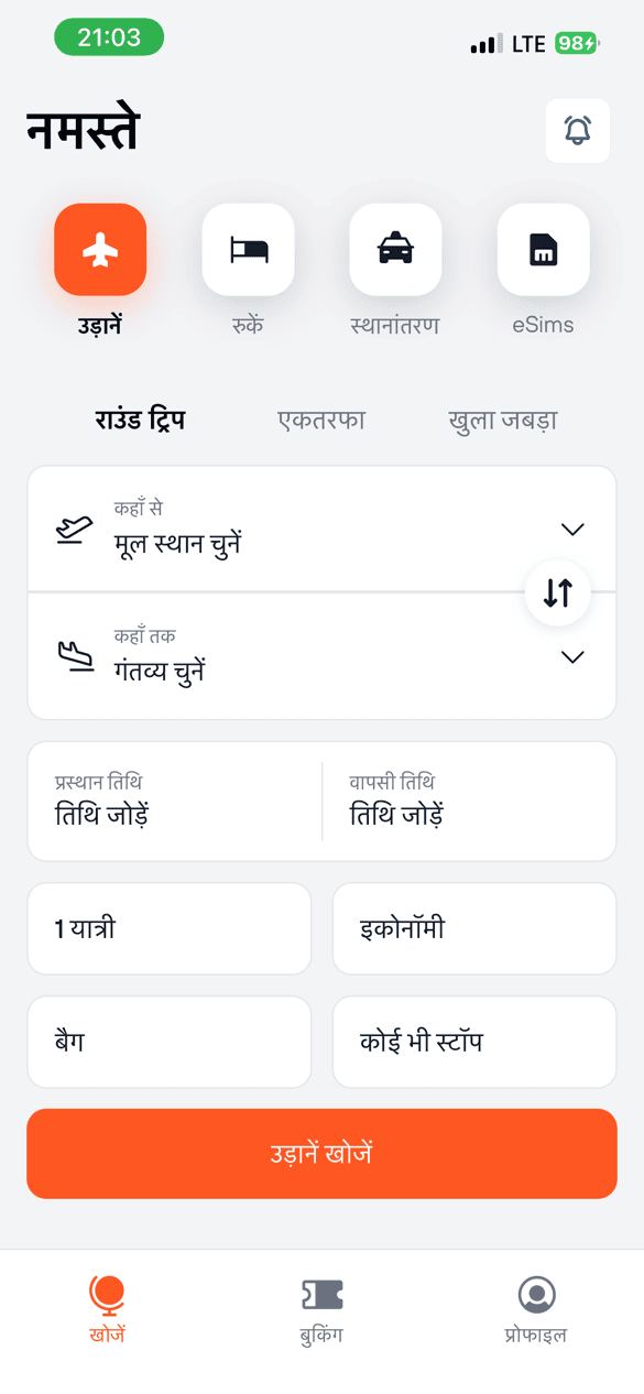 Aquila ऐप इंटरफेस प्रीव्यू