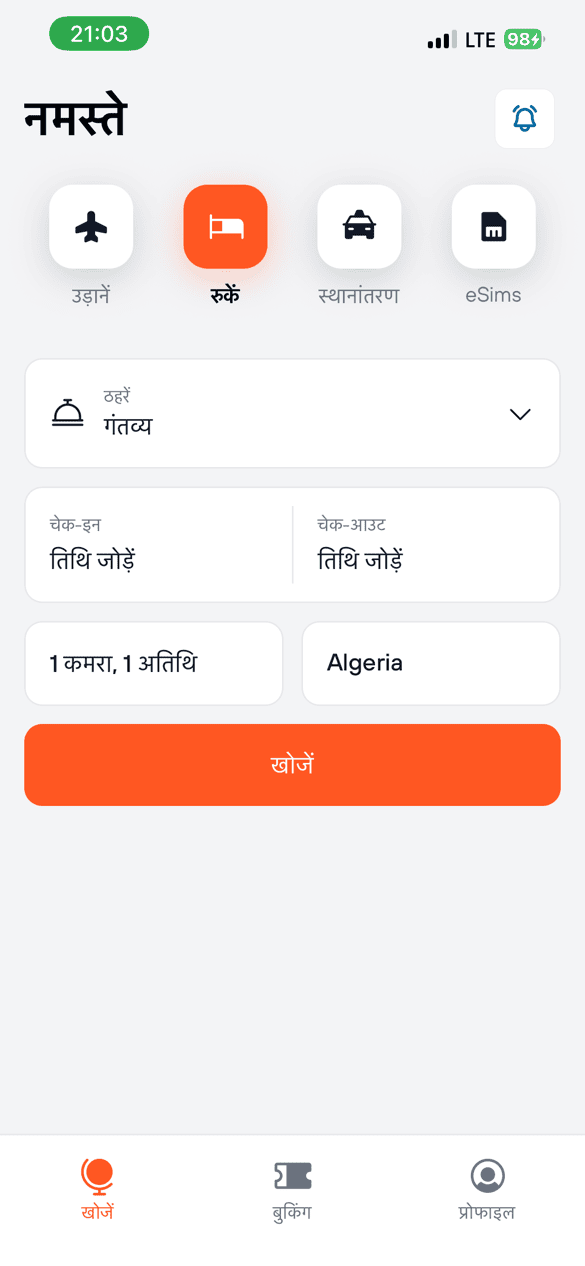 Aquila स्टे प्रीव्यू