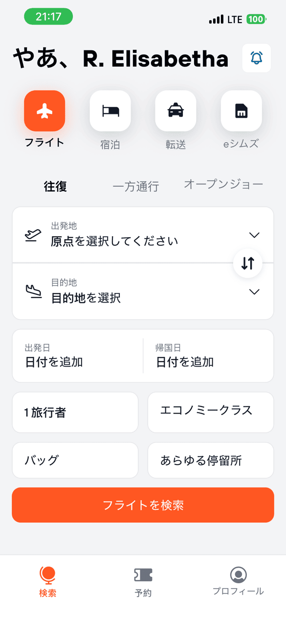 Aquila アプリのプレビュー