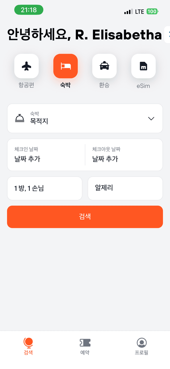 Aquila 숙소 미리보기