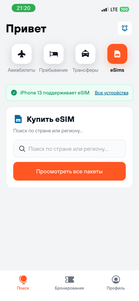 Aquila eSIM предпросмотр