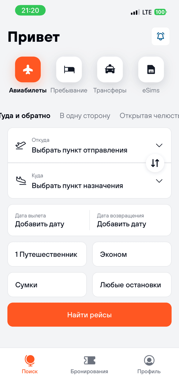 Aquila Авіаквитки перегляд