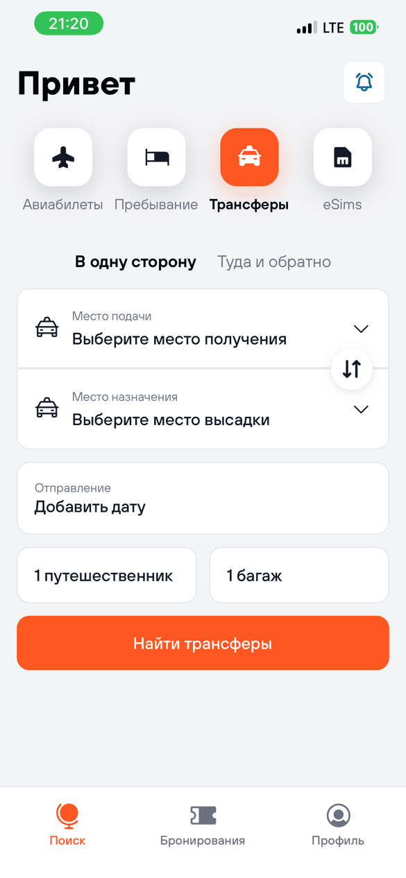 Aquila Трансфери перегляд