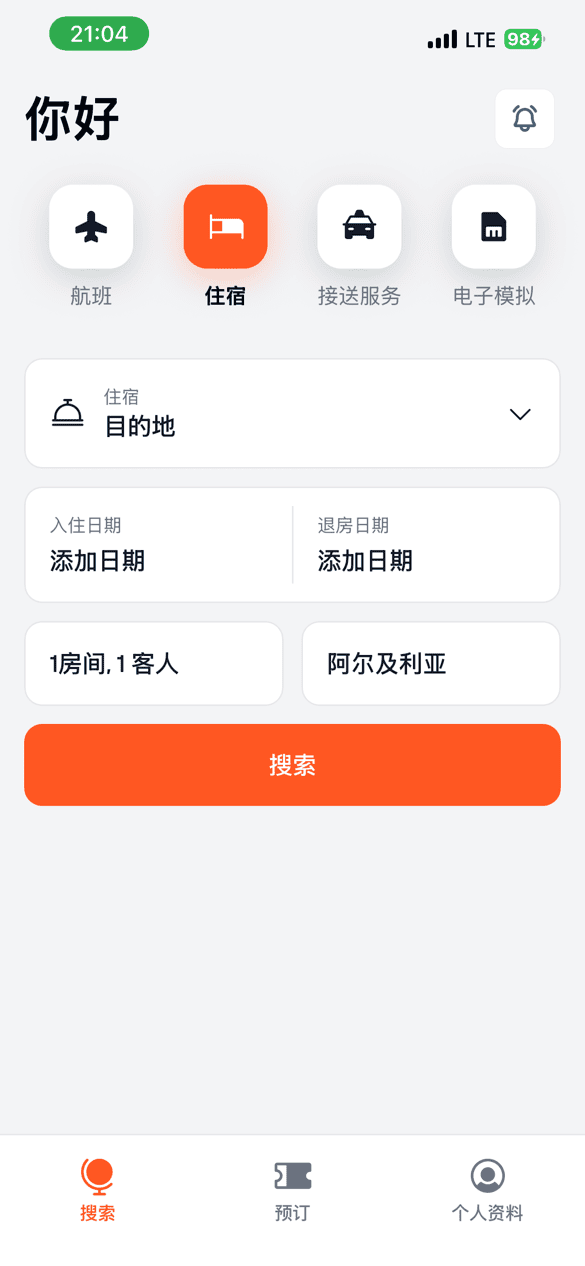 Aquila 住宿 預覽